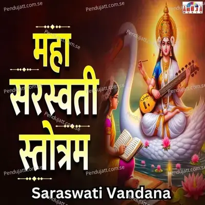 Maha Saraswati Stotram Saraswati Vandana - Shubhangi Joshi album cover 