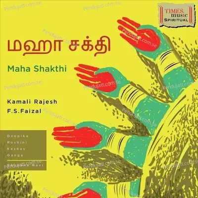 Kaanchi Vandhu Unnai Kandaen - Roshini album cover 