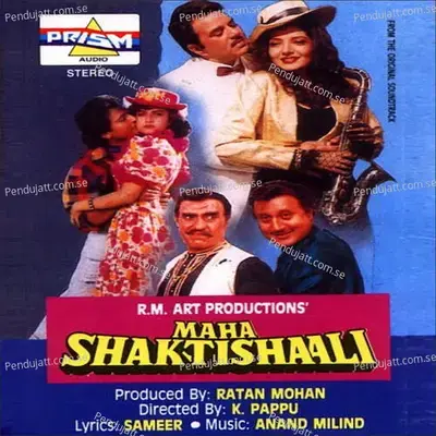 Daud Ke Aaya Main - Mangal Singh album cover 