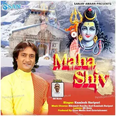 Maha Shiv - Kamlesh Haripuri album cover 