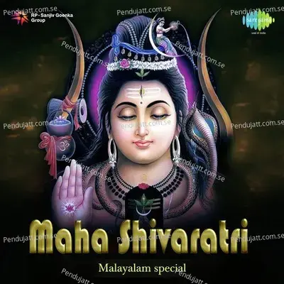 Sivasambo - Usha Ravi album cover 