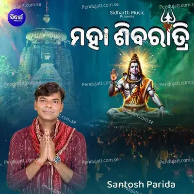 Maha Sibaratri - Santosh Parida album cover 
