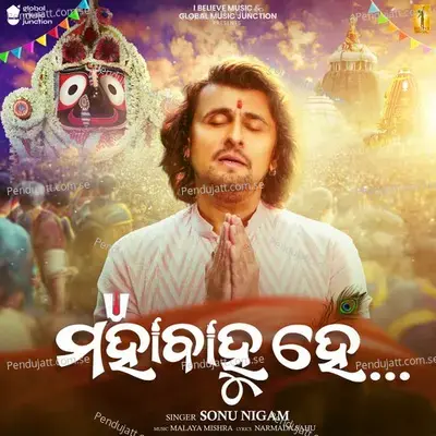 Mahabahu He - Sonu Nigam album cover 