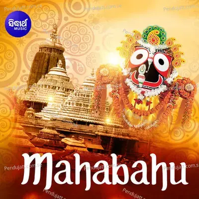 Jaga Kaliaa Re Bahu Duraru Asichi Mun - Bhikari Bal album cover 