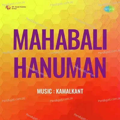 Mahabali Hanuman - Kamalkant cover album