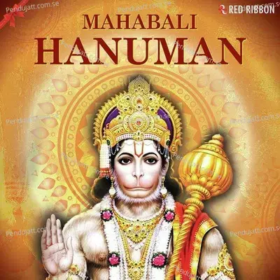Mahabali Hanuman - Manoj Mishra cover album