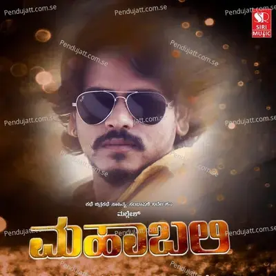 Mahabali - Raj Baskar cover album