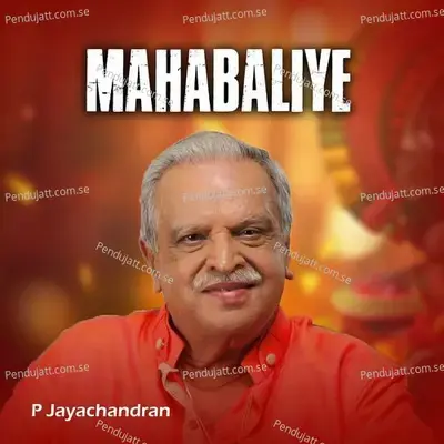 Mahabaliye - P. Jayachandran