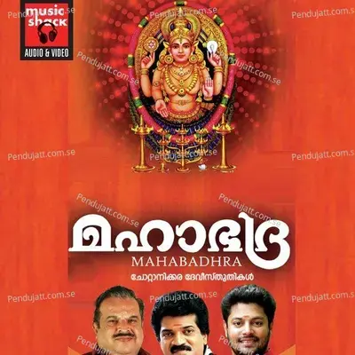 Chottanikkarayile - Santhosh Keshav album cover 