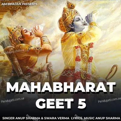 Mahabharat Geet 5 - Anup Sharma album cover 