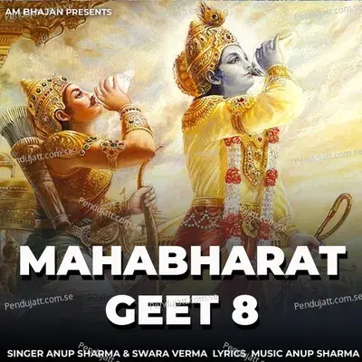 Mahabharat Geet 8 - Anup Sharma album cover 