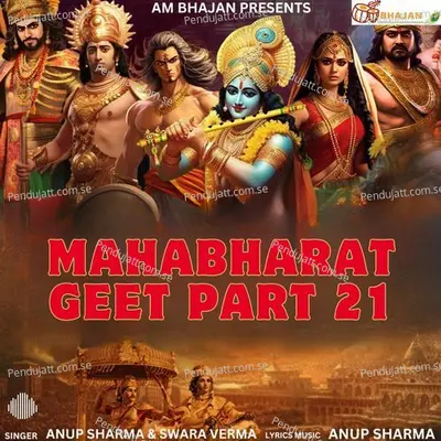 Mahabharat Geet  Pt  21 - Anup Sharma album cover 