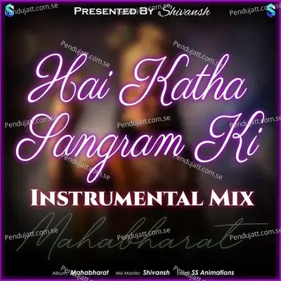 Mahabharat   Instrumental Mix - SS Animations album cover 