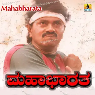 Hey Maj Bolo - K. Kalyan album cover 