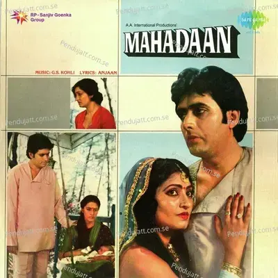 Mahadaan - G.S. Kohli cover album