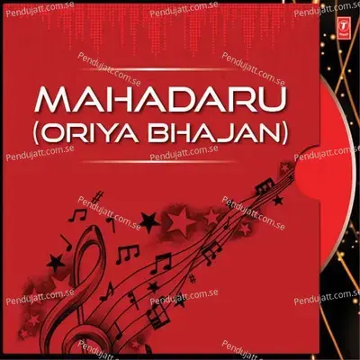 Mahadaru (Oriya Bhajan) - Bhajan Samrat Bhikari Bal cover album