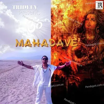 Prabhu - Trideev Borah album cover 