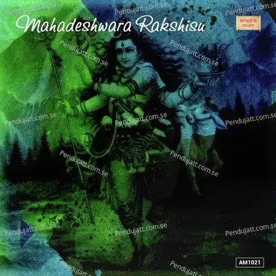 Shri Tontadarya - Uday album cover 