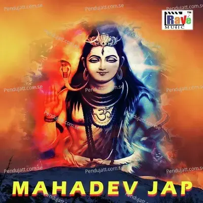 Mahadev Jap - Shalini Srivastava album cover 