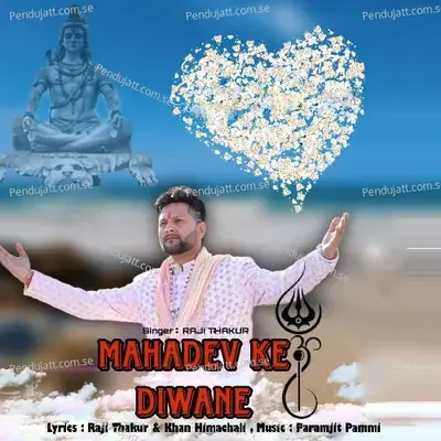 Mahadev Ke Diwane - Raji Thakur album cover 