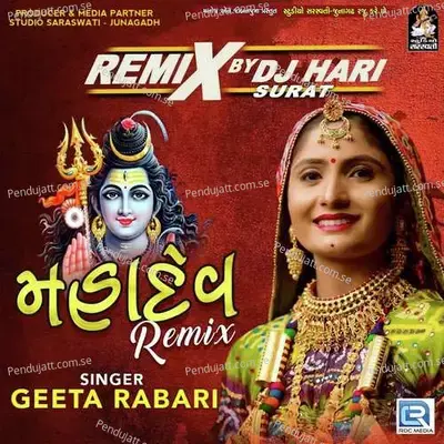 Mahadev Remix - Geeta Rabari album cover 