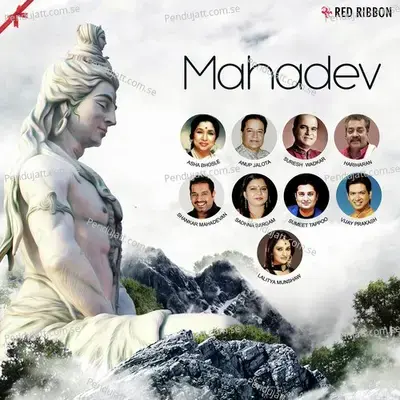 Mahadev - Shankar Mahadevan cover album