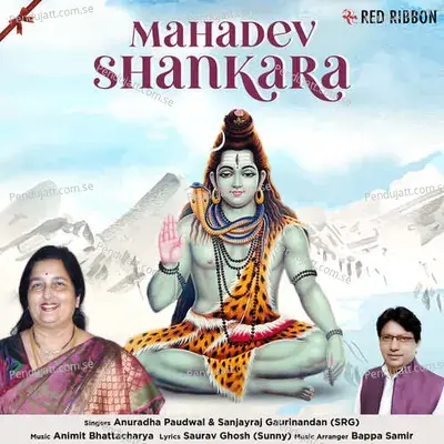 Mahadev Shankara - Animit Bhattacharya