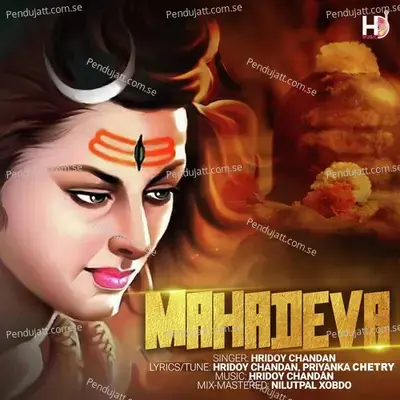 Mahadeva - Hridoy Chandan album cover 