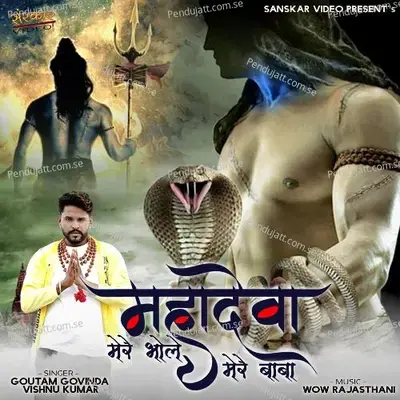 Mahadeva Mere Bhole Mere Baba - Goutam Govinda album cover 