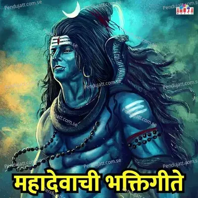 Mahadevachi Bhaktigeete - Mahesh Hiremath cover album