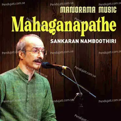 Mahaganapathe - Indira Natesan album cover 