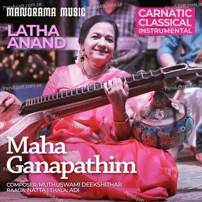 Mahaganapathim Carnatic Classical Instrumental By Adv Latha Anand - Muthuswami Dikshitar