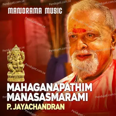 Mahaganapathim - P. Jayachandran album cover 