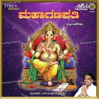Shivanu Varavakotta - Yerriswamy album cover 