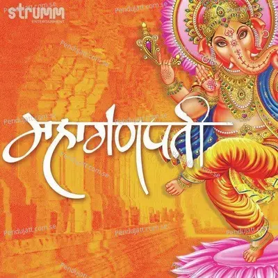 Mahaganapati - Bela Shende album cover 