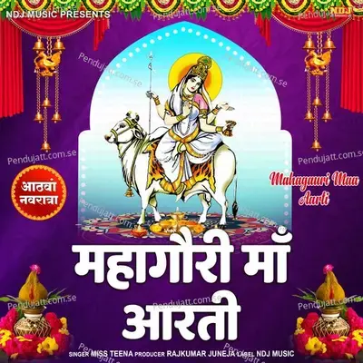 Mahagauri Aarti - Miss Teena album cover 