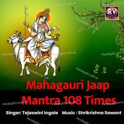 Mahagauri Jaap Mantra 108 Times - Tejaswini Ingale album cover 