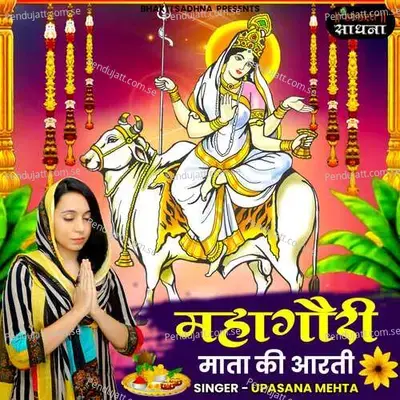 Mahagauri Mata Ki Aarti - Binny Narang