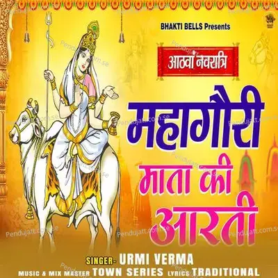 Mahagauri Mata Ki Aarti - Urmi Verma album cover 