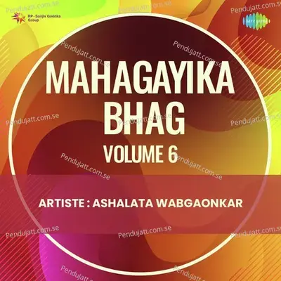 Mahagayika Bhag Volume 6 - Ashalata Wabgaonkar cover album