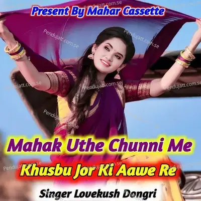 Mahak Uthe Chunni Me Khusbu Jor Ki Aawe Re - Lovekush Dungri