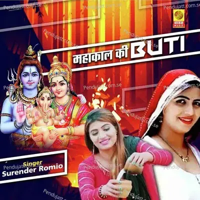 Mahakaal Ki Butti - Surender Romio album cover 