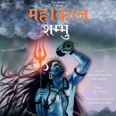 Mahakaal Shambhu - Hemant Chauhan album cover 