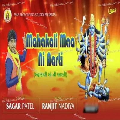 Zagmag Divda Ni Mahakadi Ni Aarti - Sagar Patel album cover 