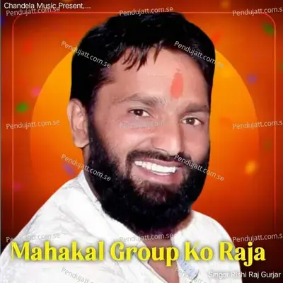 Mahakal Group Ko Raja - Rishi Raj Gurjar