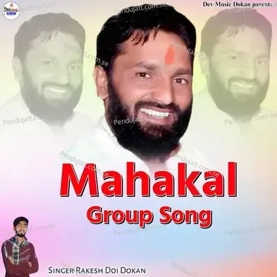 Mahakal Group Song - Rakesh Doi Dokan album cover 