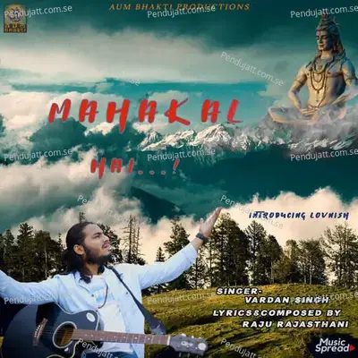 Mahakal Hai - Vardan Singh album cover 