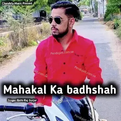 Mahakal Ka Badhshah - Rishi Raj Gurjar album cover 