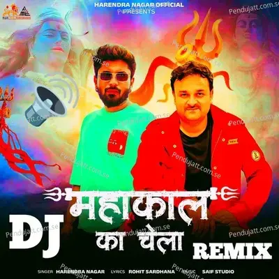 Mahakal Ka Chela - Harendra Nagar album cover 