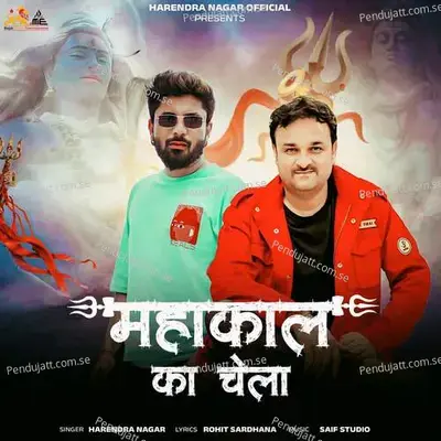 Mahakal Ka Chela - Harendra Nagar album cover 
